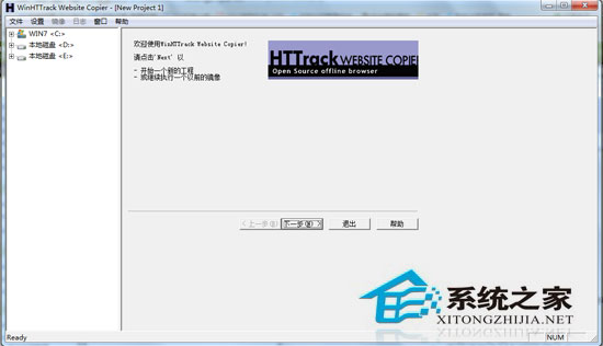 HTTrack Website Copier V3.45-1 多國語言綠色便攜版