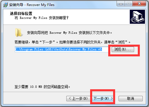 Recover My Files(數(shù)據(jù)恢復(fù)軟件)