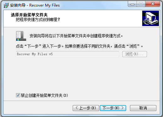 Recover My Files(數(shù)據(jù)恢復(fù)軟件)