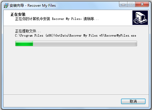 Recover My Files(數(shù)據(jù)恢復(fù)軟件)