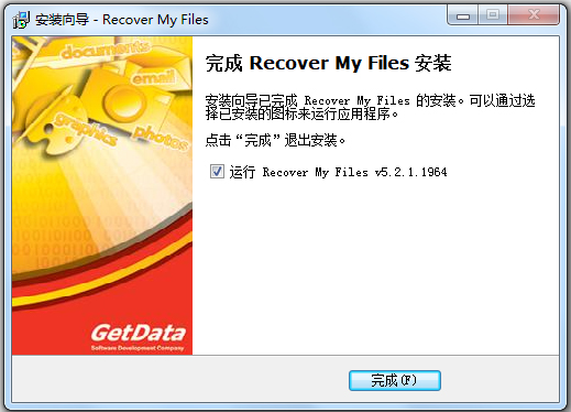 Recover My Files(數(shù)據(jù)恢復(fù)軟件)