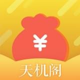 天機閣(智能手機回收) 