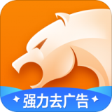 獵豹瀏覽器