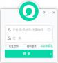 易信(即時(shí)通訊)