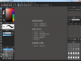 MediBang Paint Pro(漫畫制作工具)