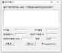 RSD數(shù)理統(tǒng)計計算器