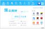 預(yù)立鬧鐘提醒軟件