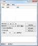 燈塔黨建答題軟件