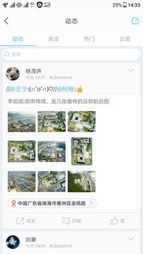 格力g平臺 
