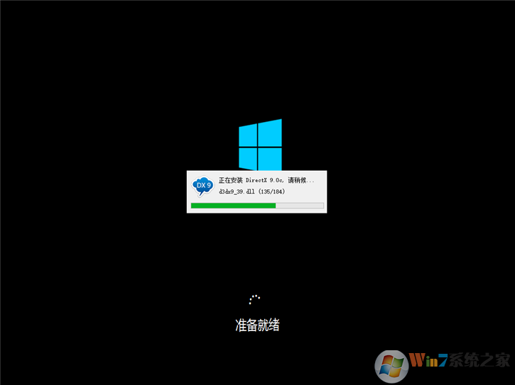 win10重裝