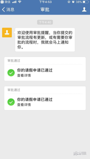 郵e助