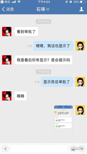 郵e助