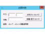 左顧右盼(窗口自定義大小工具)