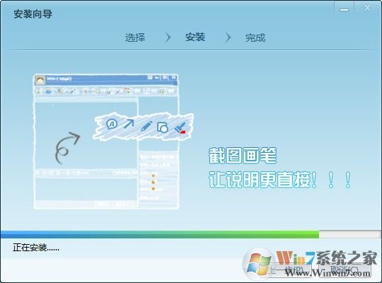 中國人人通 V1.3.1 官方版