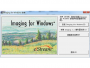 Imaging for Windows(圖像處理軟件)