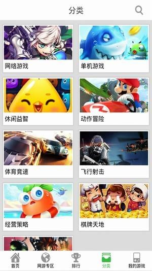 百度游戲大廳手機版下載