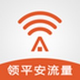 平安WiFi 