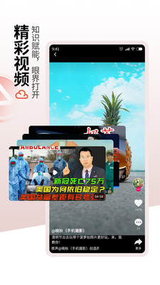 紅云手機(jī)瀏覽器