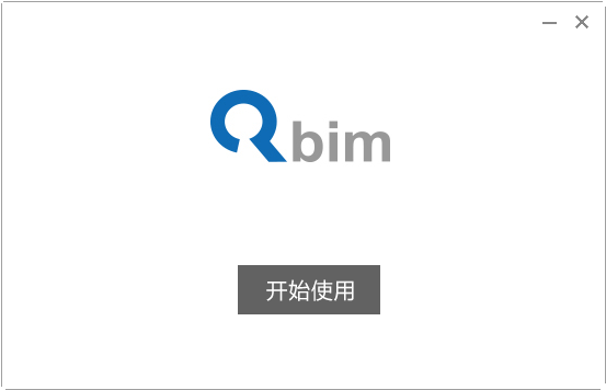 品茗BIM瀏覽器