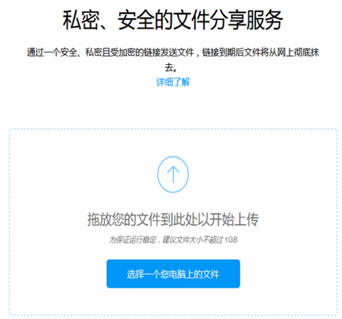 Firefox手機(jī)瀏覽器