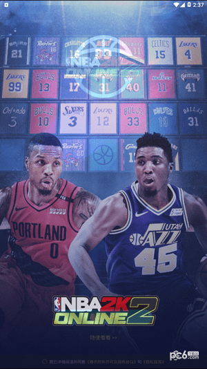 nba2kol2助手手機版