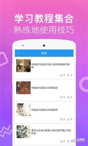 紅彩會(huì)app下載