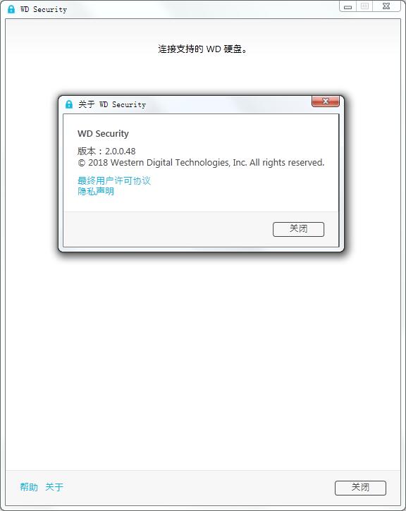 WD Security