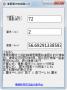 像素厘米轉(zhuǎn)換器