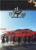 羅馬全面戰(zhàn)爭(zhēng):戰(zhàn)國(guó) v7.0.7中文版