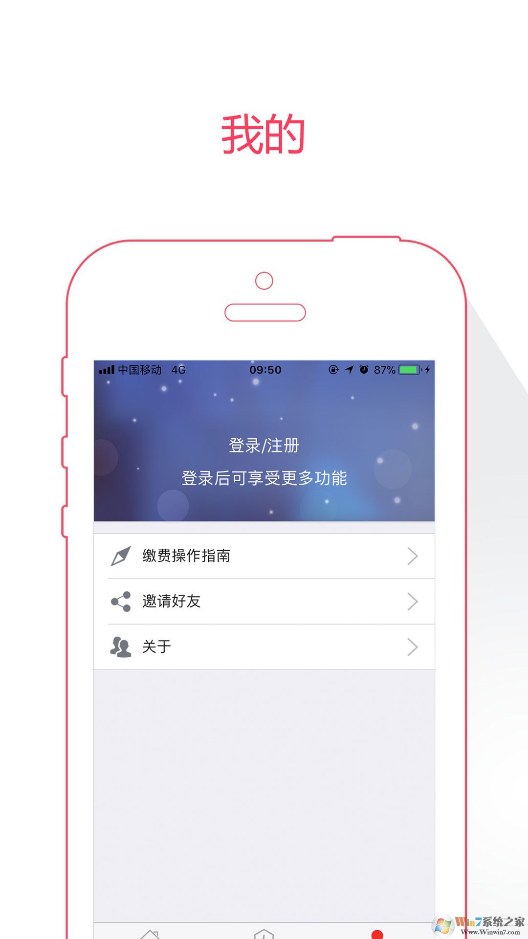 溫暖淄博人社 