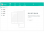 兔兔助手電腦版