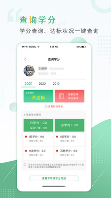 好醫(yī)生醫(yī)學(xué)教育中心