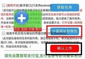 白頭鷹網(wǎng)絡(luò)兼職平臺下載