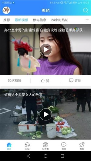 虹橋門戶網(wǎng)