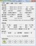 Gpuinfo顯卡信息檢測(cè)工具