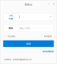 我家云PC客戶端