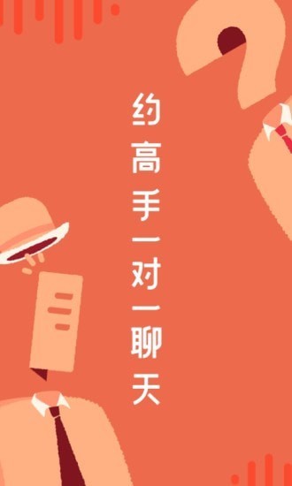 在行(策劃服務)