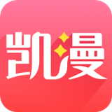 凱漫畫APP