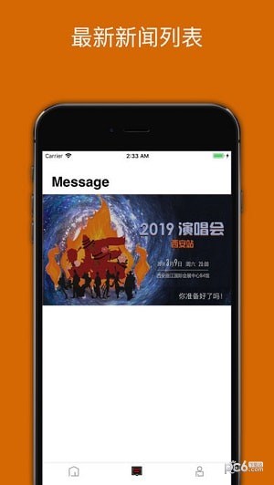 炬猩app