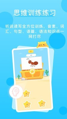 天天樂(lè)學(xué)教師版