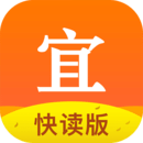 宜搜小說快讀版APP