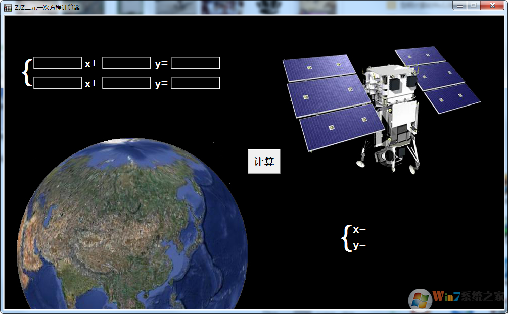 二元一次方程計(jì)算器