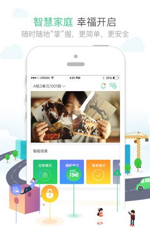 一號(hào)社區(qū)app下載