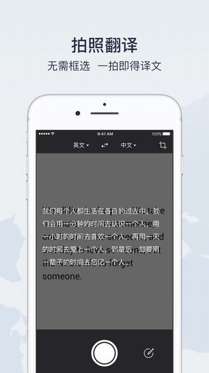 漢譯英在線翻譯