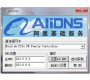 AliDNS一鍵設(shè)置工具