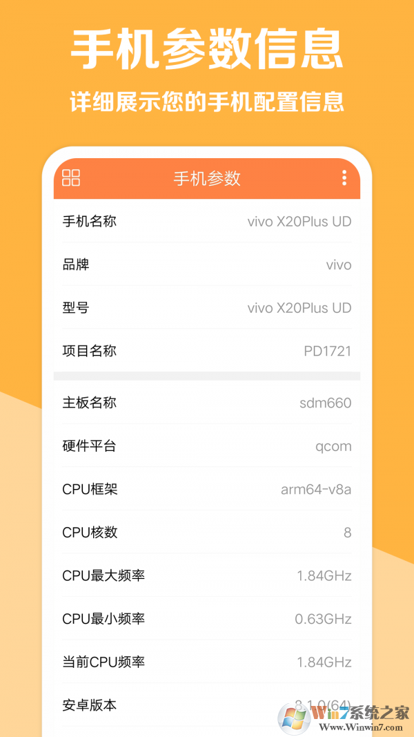 全能計(jì)算器