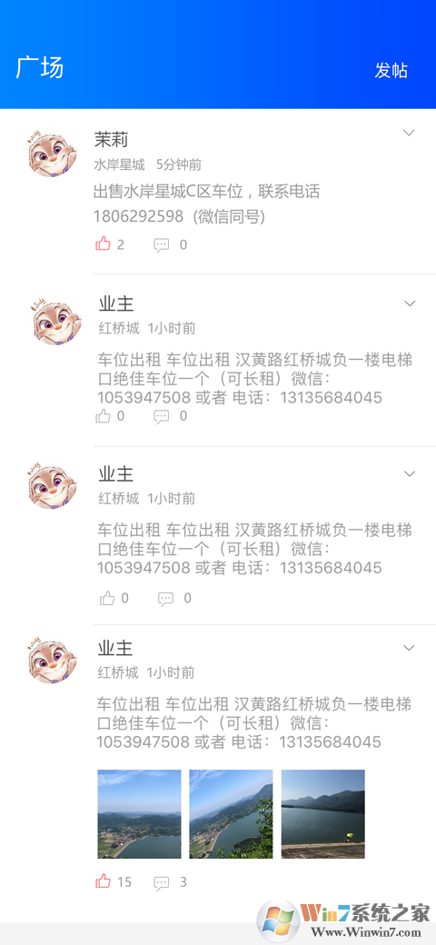 我是迷(劇情推理社交綜合平臺) 