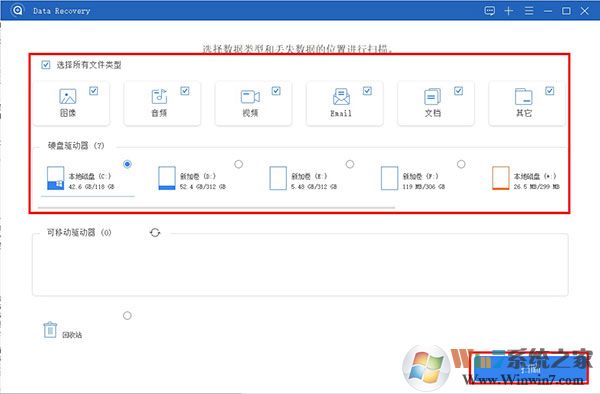 Apeaksoft Data Recovery(數(shù)據(jù)恢復(fù)軟件)