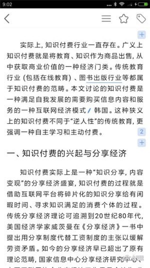 知網(wǎng)研學(xué)