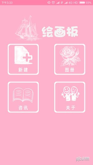 彩名堂手機(jī)版